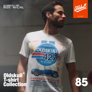 OLDSKULL EXPRESS HD No.85 (THE ROADSTERS )