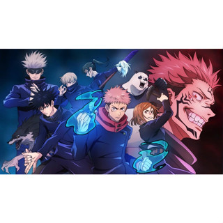 รวมสินค้า jujutsu kaisen