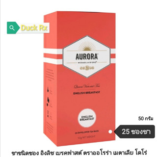 [Exp.08/2025]​ AURORA MEDAGLIA DORO ENGLISH BREAKFAST 25 Enveloped tea bags 50​ g.​ ชาชนิดซอง​ อิงลิช​ เบรค​ฟาสต์​