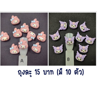 อะไหล่เรซิ่นการ์ตูนถุงบรรจุ 10 ตัว