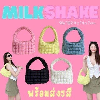 [ลดเพิ่มอีก20% ใส่โค้ด MBASLW เฉพาะ14-16ก.ย.]พร้อมส่ง Milkshake bag กระเป๋าสะพายข้างก้อนเมฆ มี5สี