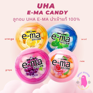 UHA E-ma Candy ลูกอม ยี่ห้อUHA นำเข้าจากญี่ปุ่นแท้ 100% รสชาติ 2in1รสผมไม้และรสเปรี้ยว (1กล่อง/33g.)