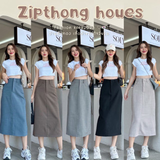 𝗭𝗜𝗣𝗧𝗛𝗢𝗡𝗚 Maxi-Skirt🥨กระโปรงยาวผ่าหลังเอวสูงผ้าดี