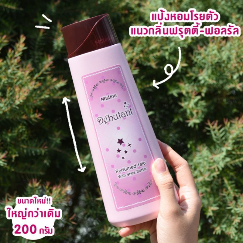 Bột phấn thơm dưỡng Mistine Debutant 200 gram / Mistine Debutant Perfumed Talc 200 g.