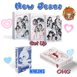 [พร้อมส่ง] NEWJEANS - NEWJEANS Weverse Album ver. (1st EP / OMG / GET UP)