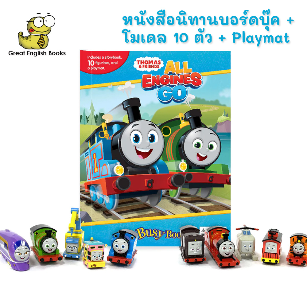 (ใช้โค้ดรับcoinคืน10%ได้) พร้อมส่ง *Original* หนังสือนิทานบอร์ดบุ๊ค+โมเดล 10 ตัว Thomas All Engines Go My Busy Books