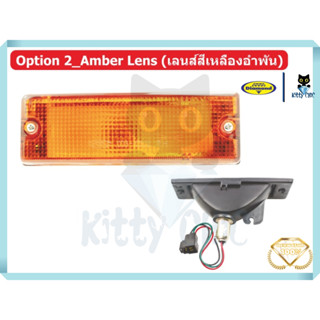 สีเหลือง 3 สาย ไฟในกันชน ไฟหรี่ Toyota Mighty X ปี1989-1994 …