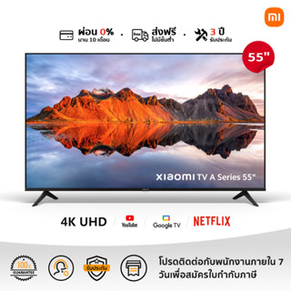 XIAOMI ทีวี 55 นิ้ว 4K Google สมาร์ท TV รุ่น 55A  Full-screen design, Mihome control Google/Netflix&amp;Youtube Dolby Vision