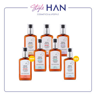 🔥 Raip R3 Argan Hair Oil เซรั่ม อาร์เกนออยล์ บำรุงเส้นผม 100 ml.✨