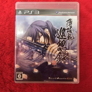 แผ่นแท้ PS3 Hakuoki Junsouroku (BLJM-60240)(Japan)