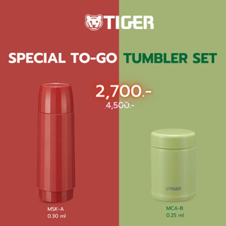 TIGER DUO ถ้วยซุปสุญญากาศ ขนาด 0.25 ลิตร (รุ่น MCA-B)+กระบอกน้ำสแตนเลสสุญญากาศ ฝาถ้วย 0.3 ลิตร (รุ่น MSK-A)