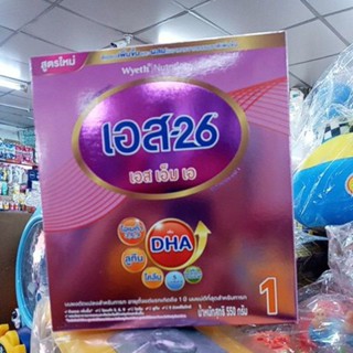 S-26 สูตร1 SMA ขนาด550 กรัม