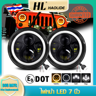 7นิ้ว ไฟรถยนต์ กลมเลี้ยวสัญญาณไฟ วัตต์ไฟหน้า LED ไฟวิ่งกลางวัน DRL H4ไฟ หน้ารถมอเตอร์ไซค์แบบ 12V สูงต่ำเลี้ยวสัญญ ไฟหน้า