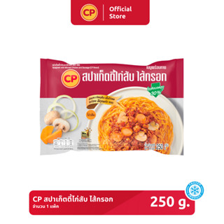 สปาเก็ตตี้ไก่สับและไส้กรอก CP ขนาด 250 กรัม [แช่แข็ง]