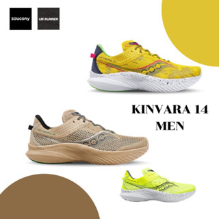 New! Saucony Kinvara 14 Men