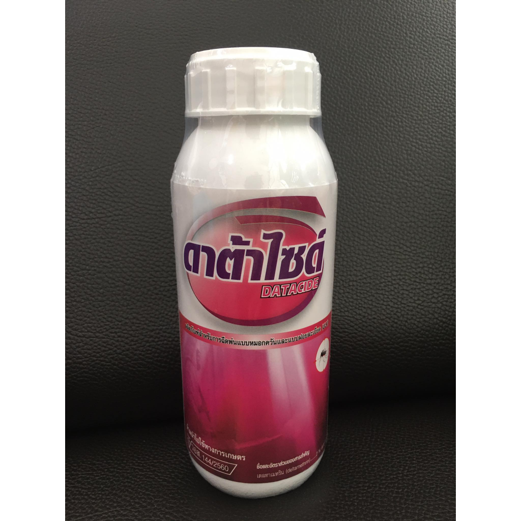 น้ำยาพ่นยุง เดลตาเมทริน 2 % ดาต้าไซด์ 500 ซีซี.