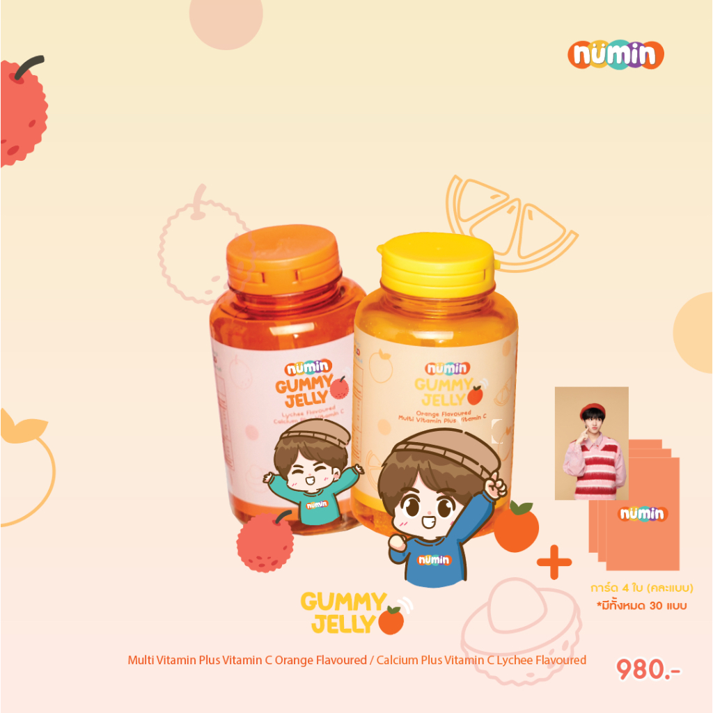 Set 3 NUMIN GUMMY JELLY Orange & NUMIN GUMMY JELLY Lychee + Card 4ea  ( EXP. 03.08.2025 )