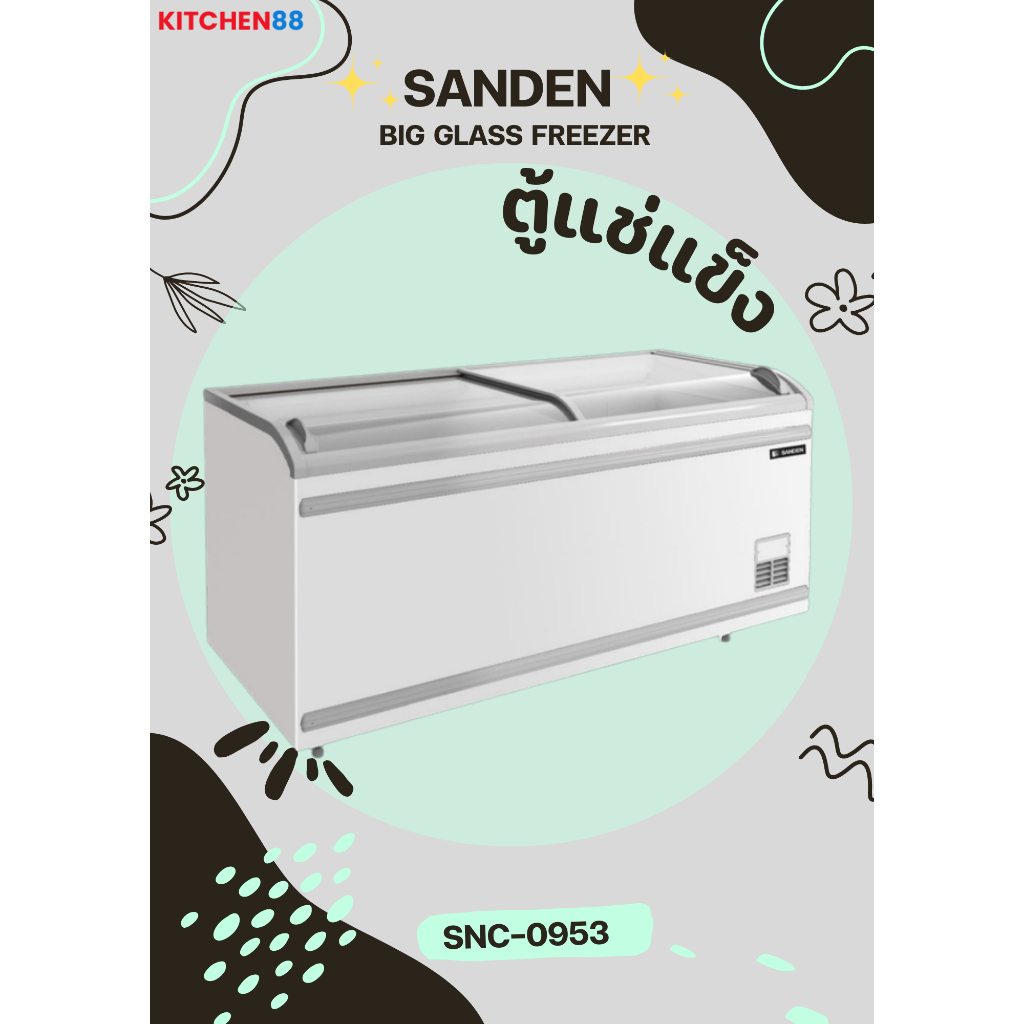 SANDEN ตู้แช่แข็ง ทรงนอน รุ่น SNC-0953