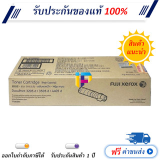 Fujifilm CT203095 Black Original Toner Cartridge ของแท้ มีรับประกัน