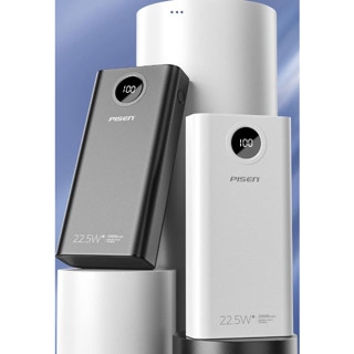 Pisen แบตสำรอง พาวเวอร์แบงค์ Powerbank 20000 mAh PD20W ชาร์จเร็วสุด 22.5W จอแสดงผลดิจิตอลหลายพอร์ต