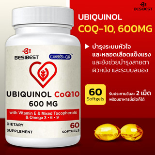 Besibest Ubiquinol CoQ-10, 600mg Softgel, Active Form of Coq10 Ubiquinol Supplement with Vitamin E(SKU.2200)