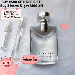 【รุ่นขายดี-แท้%】Bvlgari Pour Homme EDT 5ml/10ml Male