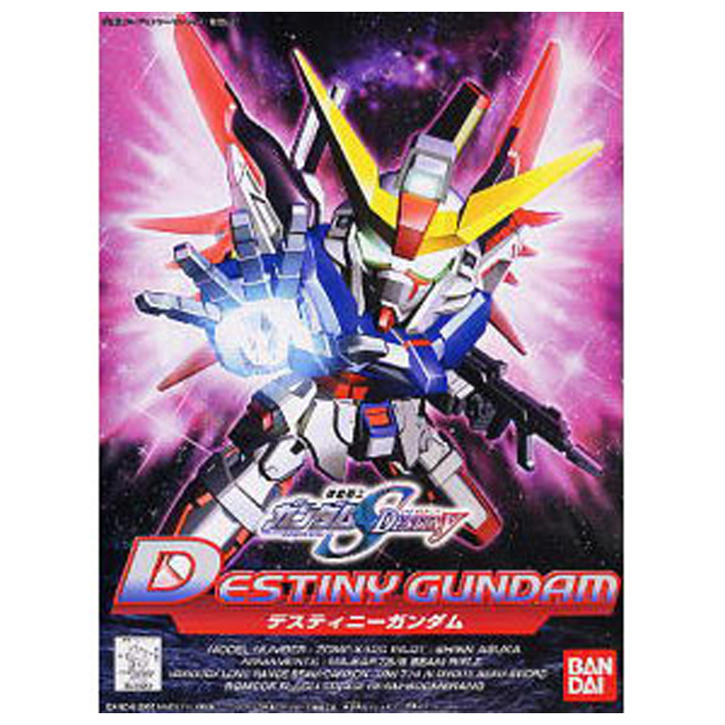 Bandai กันพลา กันดั้ม BB290 DESTINY GUNDAM งานแท้ พร้อมส่ง