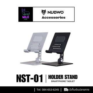 Nubwo NST01 ขาตั้งแท็บเล็ตและโทรศัพท์ รองรับทั้งแนวตั้งและแนวนอน มี Anti-Slip ป้องกันการลื่น ไถล