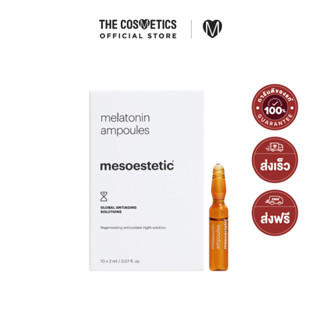 Mesoestetic Melatonin Ampoules 2ml x 10Ampoules     แอมพูลสูตรกลางคืน ต่อต้านการเกิดริ้วรอย