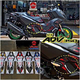 กันรอยข้างพักเท้าหลัง ซิลิโคนยาง Honda ADV 350 ----- ADV350