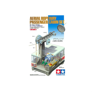 TAMIYA 70120 AERIAL ROPEWAY PASSENGER CABIN กระเช้าลอยฟ้า