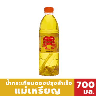plaramaerien แม่เหรียญ น้ำปลาร้า , น้ำกระเทียมดอง