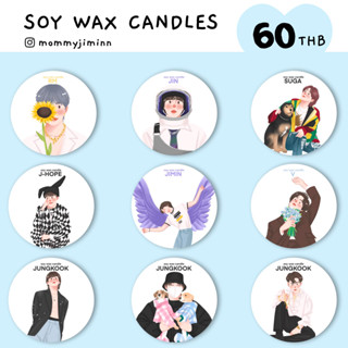 SOY WAX CANDLE 🕯  เทียนหอม บีทีเอส By mommyjiminn