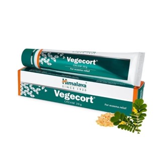 Himalaya Vegecort 30 g. ครีมผิวหนัง