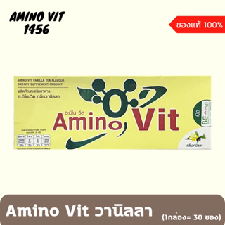 AMINO VIT อะมิโน วิต [ รสวานิลลา | VANILLA ]