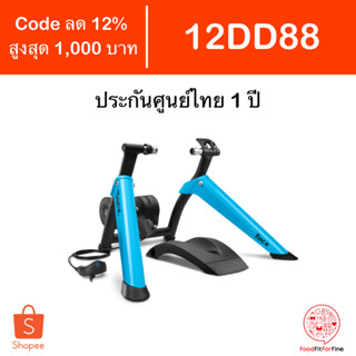 [Code 12DD88] Tacx Boost ประกันศูนย์ไทย 1 ปี Trainer เทรนเนอร์ จักรยาน