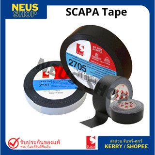 เทปพันสายไฟ SCAPA สีดำ Vinyl Electrical