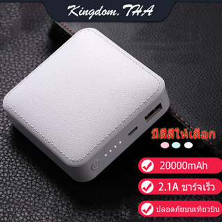 KDT แบตเตอรี่สำรอง แบตสํารอง Power Bank 20000 mAh แบบความจุขนาดใหญ่ พกพาสำหรับ 10000mAh