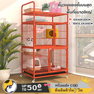 กรงแมว กรงขังแมว Pet Cage กรงแมว3-4ชั้น ประกอบง่าย กรงแมวพับได้ กรงแมวขนาดใหญ่ ป้องกันไม่ให้สัตว์เลี้ยงหลบหนี