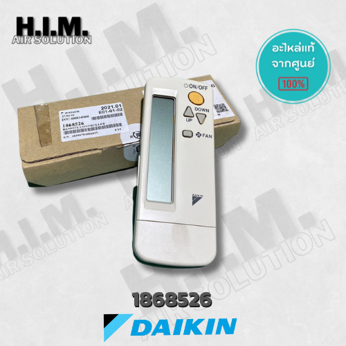 1868526 รีโมทไดกิ้น รีโมทแท้ อะไหล่แอร์ไดกิ้น ของแท้จากศูนย์DAIKIN