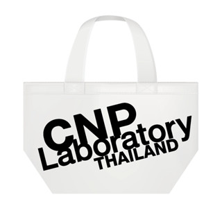 [สินค้าสมนาคุณ]CNP Laboratory bag