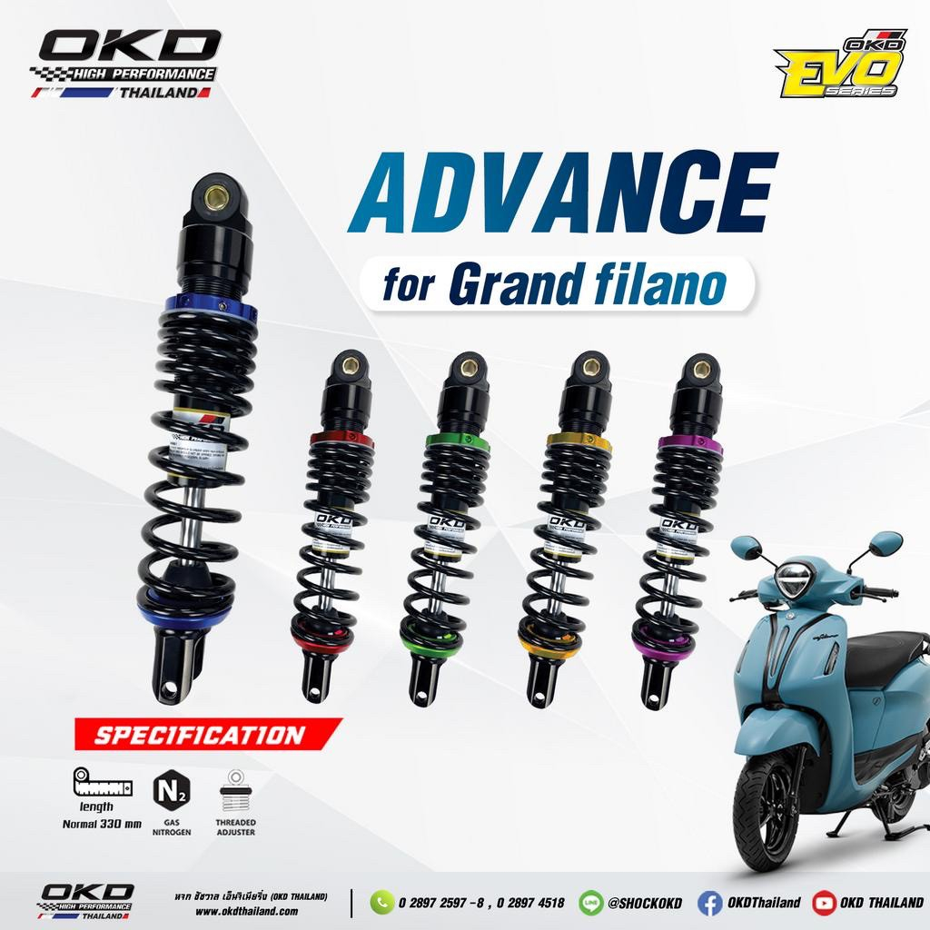 โช๊คOKD รุ่นAdvance (เลือกปีโช๊คให้ตรงตามรถนะคับ) ใส่ Yamaha Grand Filano ความยาว330mm โช๊คOKDแท้ โช๊คโอเคดี