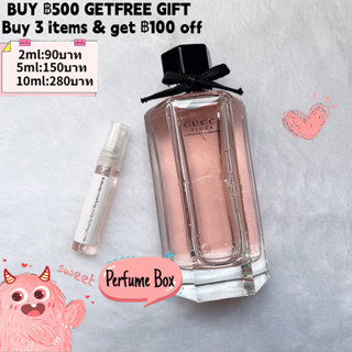 【รุ่นขายดี🔥-แท้💯%】Gucci Flora by Gucci Gorgeous Gardenia 5ml