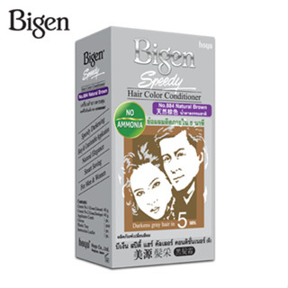 Bigen Speedy Hair Color Conditioner 884 สีน้ำตาลธรรมชาติ