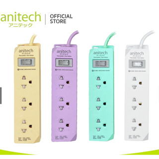 Anitech ปลั๊กไฟมาตรฐาน มอก. 3 ช่อง 1 สวิตช์ รุ่น H1233 สายยาว 3 เมตร คละสี