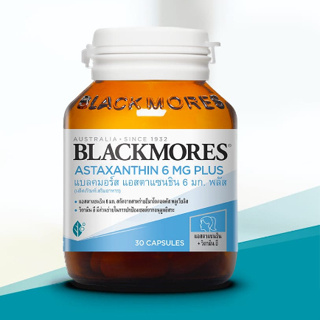 Blackmores Astaxanthin 6 MG Plus แบลคมอร์ส แอสตาแซนธิน 6 มก. ป้องกันริ้วรอย