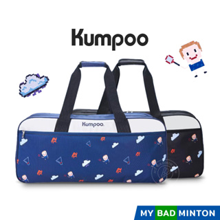 กระเป๋าแบดมินตัน Kumpoo รุ่น KB-367 ทรงสี่เหลี่ยม