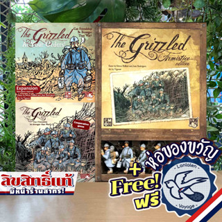 The Grizzled: Armistice Edition / The Grizzled / At Your Orders Expansion แถมห่อของขวัญฟรี [Boardgame]