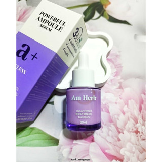 Am Herb Powerful A+ Ampoule Serum เซรั่มลดริ้วรอย 20ML