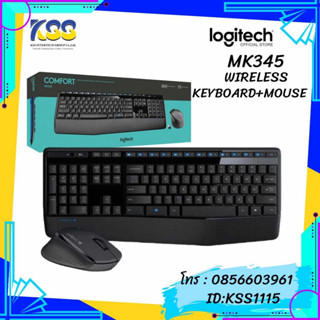 LOGITECH WIRELESS MK345 KEYBOARD+MOUSE COMBO